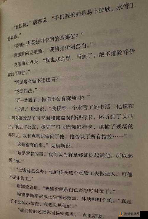 回到马库斯：探寻其背后的神秘与故事