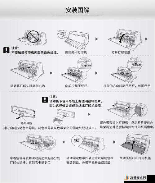 JMR119 色带怎么更换详细步骤及注意事项