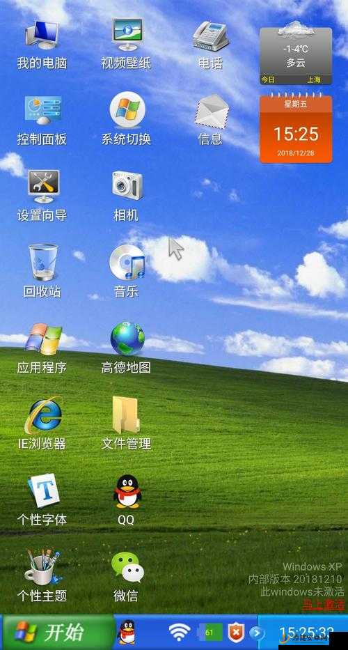 高清windows免费版美国：带来全新的操作系统体验