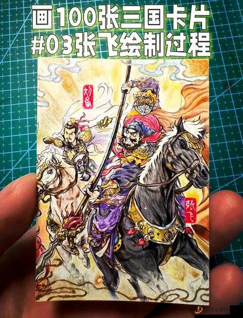 X三国张飞角色深度剖析，技能特点、缘分搭配与随从选择全面解析