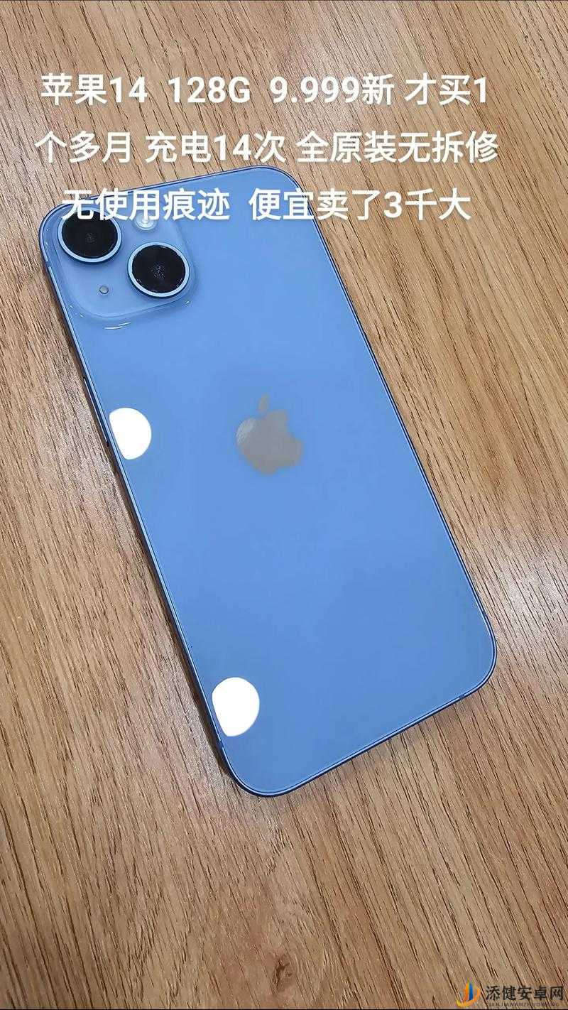 iPhone-14 国际版：新一代智能手机引领科技潮流新时尚