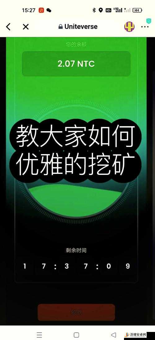 深入探索冒险与挖矿，揭秘丰臣秀吉的实战策略与独特技能奥秘