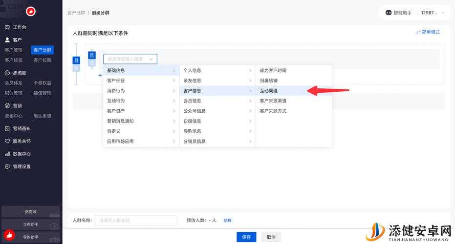 成免费 CRM 系统哪里下载最全？这里有全面的下载渠道