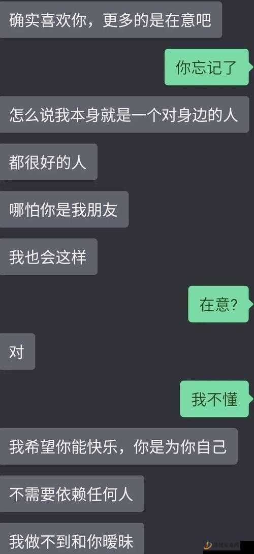 姐姐说家里没人我们可以在一起吗：这是一种怎样的情感纠葛