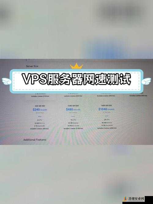 欧美VPSWINDOWS 极品：带来极致的网络体验和优质服务