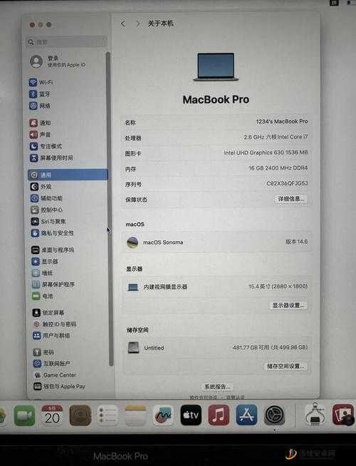 18-19 MacBook Pro 高清评测：深度解析性能与体验