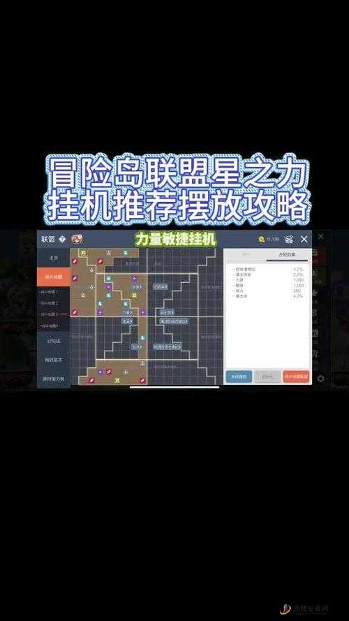 冒险岛手游高效挂机升级攻略，各职业优选挂机地点推荐
