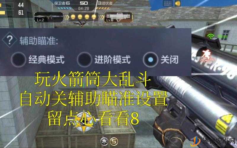 CF手游火箭筒道具的全面获取途径及高效使用策略指南