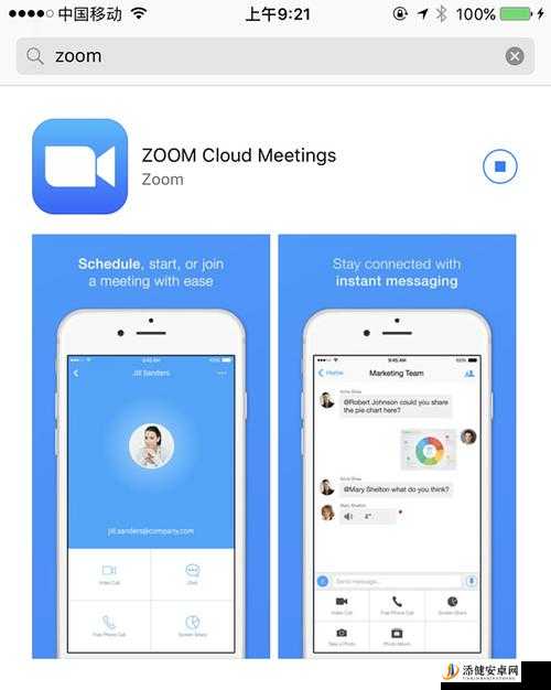 美国 ZOOMCLOUDMEETINGS 提供免费播放体验：开启便捷沟通新篇章