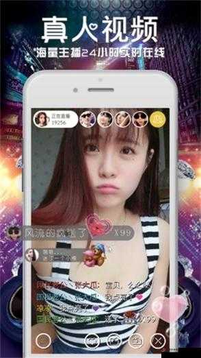 芭乐 app 秋葵茄汁芒果在线观看 ios：丰富内容满足你的视觉需求