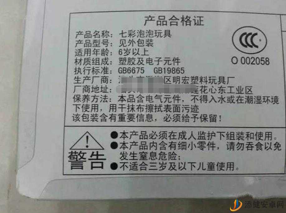 14 岁可以买入体的小玩具吗：探索未成年人性教育的边界