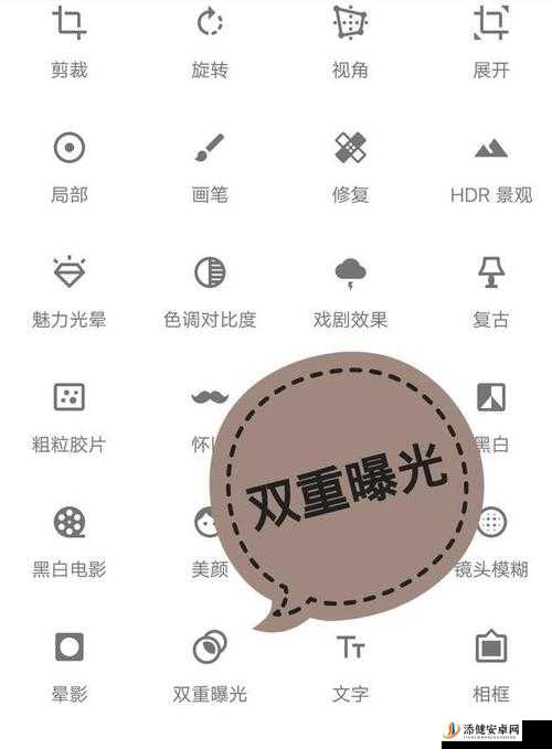 snapseed 怎么把两张图片拼在一起之详细教程与技巧分享