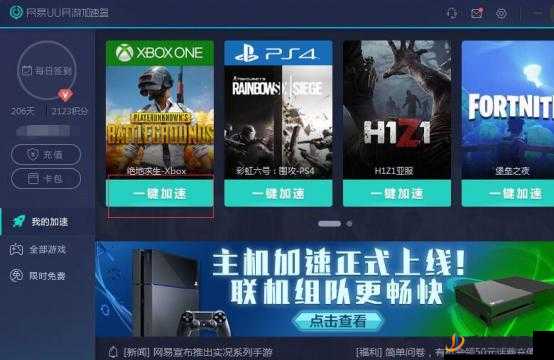 XBOXONE 免费看电影：畅享精彩影视无需付费的绝佳体验