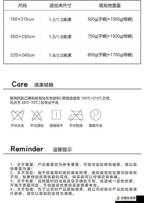 二合一子母被的好处：保暖舒适四季可用方便实用易打理