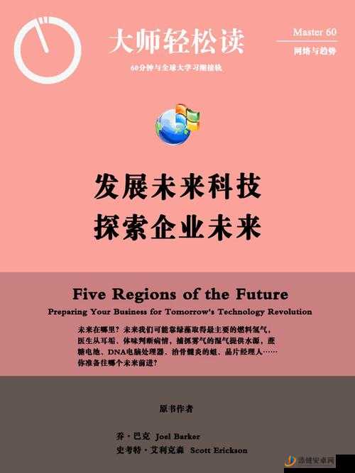 国产 A1a2a317c 最新型号：探索科技未来的新起点