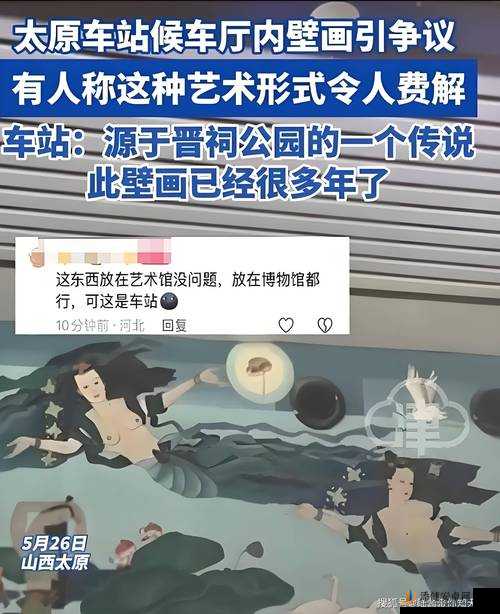 370 大但人文艺术的独特魅力与价值探讨