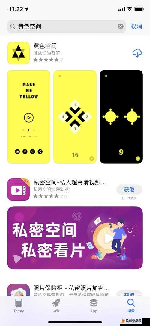 黄金 APP 下载 3.0.3 每天无限畅享优质资源