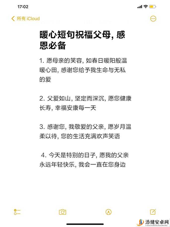 妈妈叫的真好听这声音充满了爱与温暖