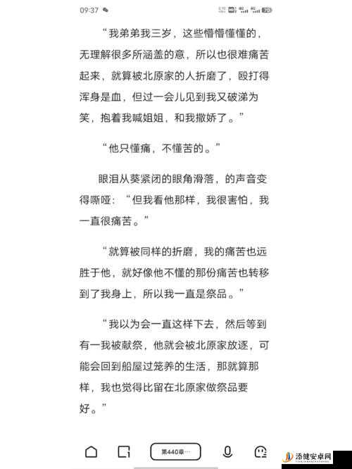 孽徒为师的腰都快断了是啥：我的痛苦谁能懂啊