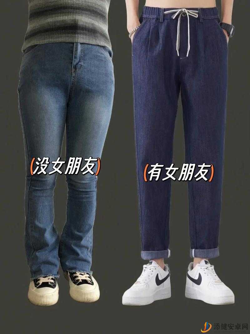 为什么兄弟你女朋友的裤子很有特点啊何以成为时尚热词探讨