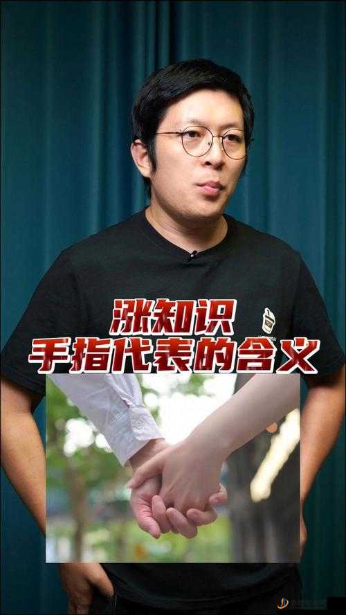 为什么手指划入缝隙挖水：探寻背后隐藏的秘密与动机