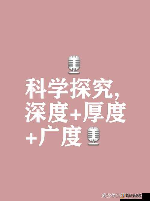 丰裕纵满 2588 的全面分析：深度探究其内涵与价值所在