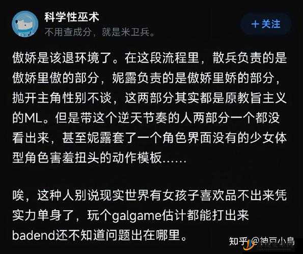 他看向他们的结合处网站被嫌弃：被嫌弃的他的网址，竟然是因为这个