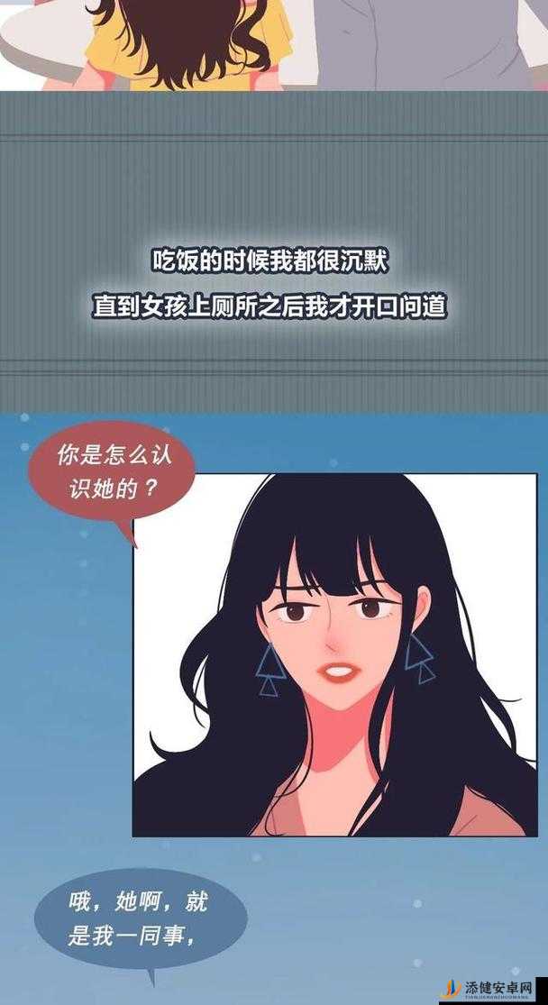 口子库漫画最新版本更新内容：新增了诸多精彩篇章和特色功能