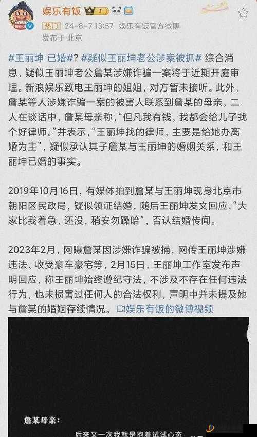 17 今日大瓜：娱乐圈惊爆猛料引发全网热议