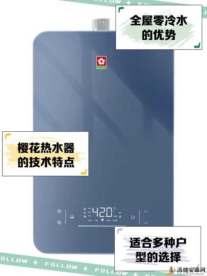 樱花 16q808a：关于其特性与功能的详细介绍