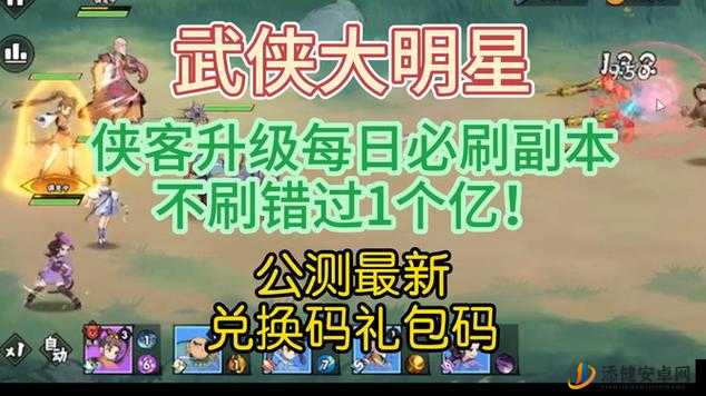 副本争霸游戏福利攻略，详解礼包领取地点与激活码获取方法