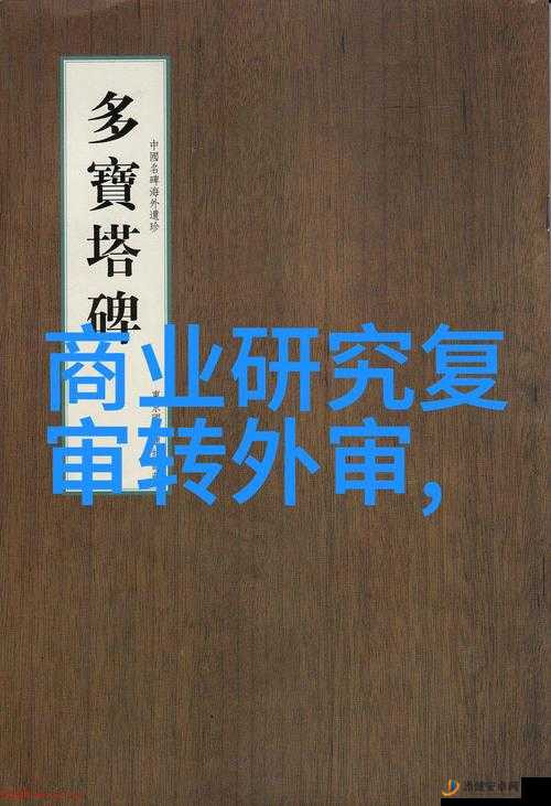 2024Gy 钙站：开启未来科技与创新的重要站点