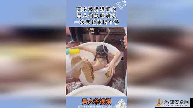 男人桶爽女人 30 分钟软件免费：畅享极致体验无需付费