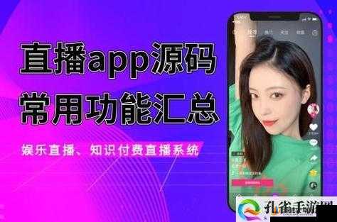 免费下载 3.0.3vivo 版软件：畅享便捷优质体验