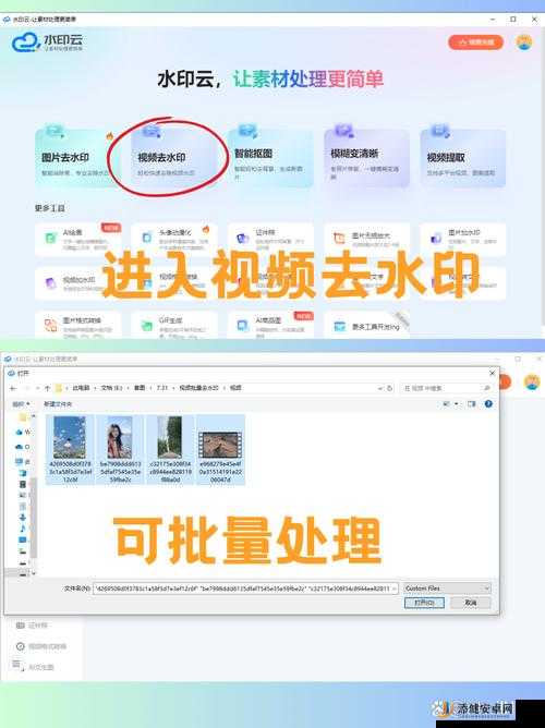 毛片 APP 带来独特视觉冲击与别样体验