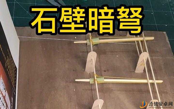 莽荒纪2手游全面解析，机关陷阱破解技巧与通关攻略