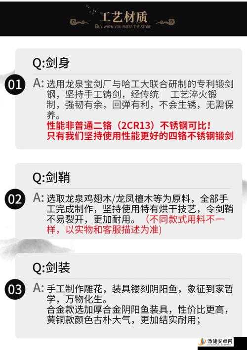 2025年春节前夕探索九阴真经手游，解锁太极剑秘籍与招式图鉴攻略